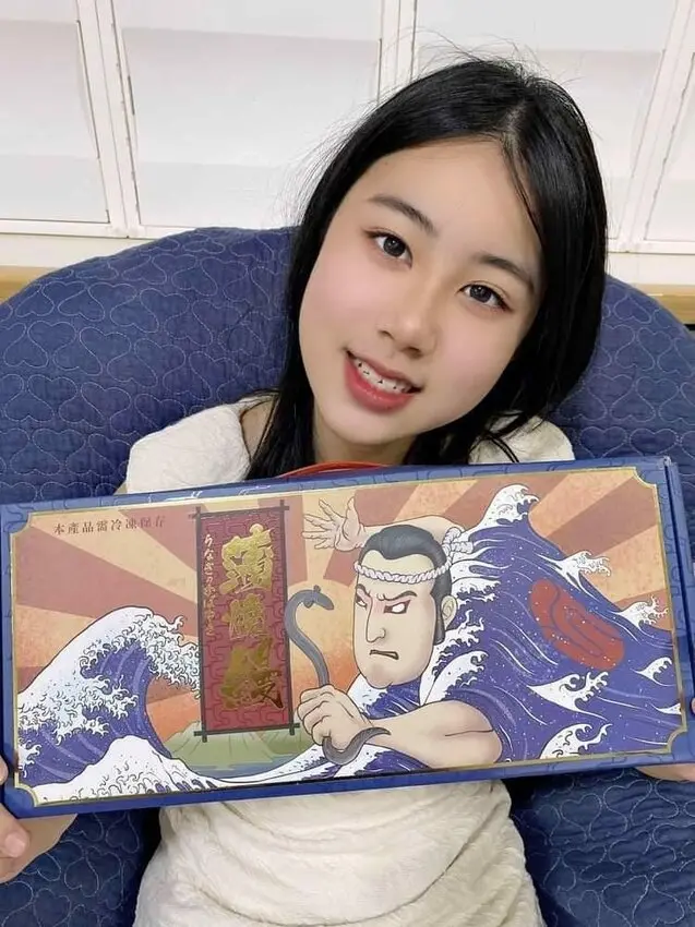 [分享]億口香IG:@yks_0923 #蒲燒鰻 #億口香 #日本白鰻 #美味 #美食 #台灣美食 #雲林口湖 #鰻魚飯 #烏魚子 #