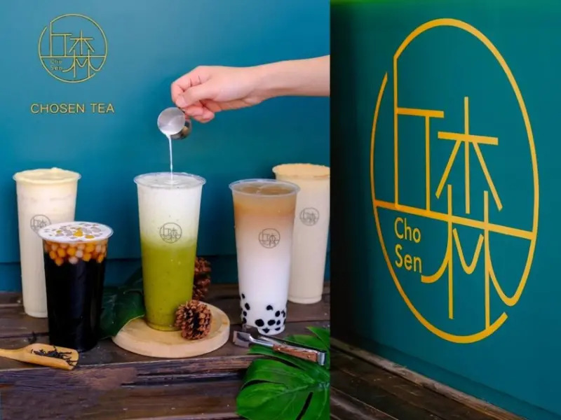 【新竹美食】丘森茶室｜在地茶飲界的文藝復興，必喝改良版濃、醇、香客家擂茶。 - 肉依小姐吃什麼