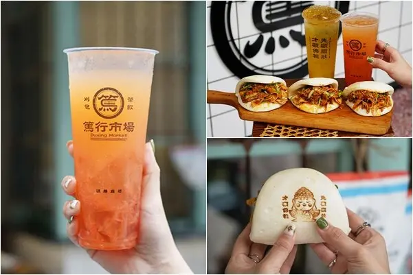 桃園中壢｜篤行市場中壢SOGO店．超夯懷舊眷村風飲料店～必喝招牌紅柚金萱搭配老四川椒麻刈包