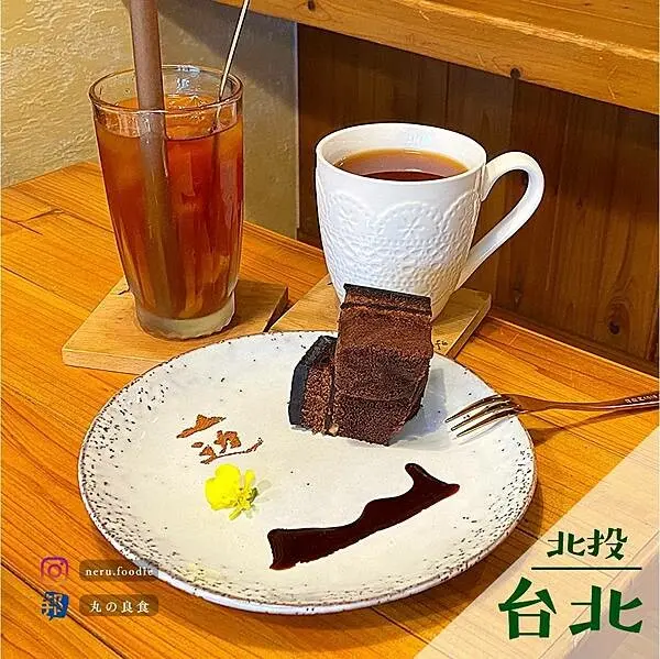 台北市北投區山邊咖啡｜北投放鬆咖啡廳推薦 @neru.foodie / 丸の良食