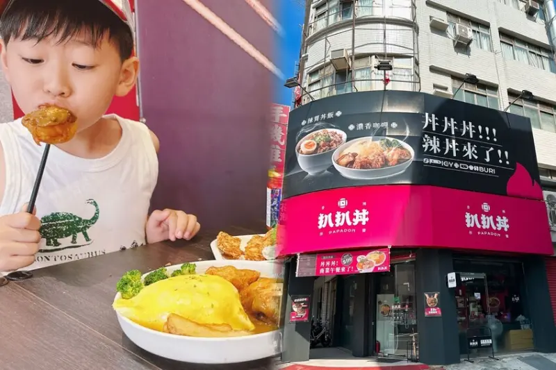 高雄餐廳推薦～ 扒扒丼瑞隆店，夏日開胃的呷飯好選擇～