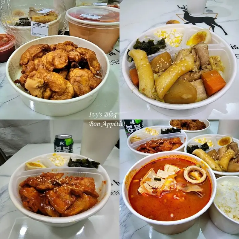 台北//信義區//韓國外帶美食~輪流請客togo