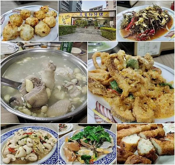 『高雄。民生切仔担』～海鮮熱炒／多人聚餐／平價CP值高