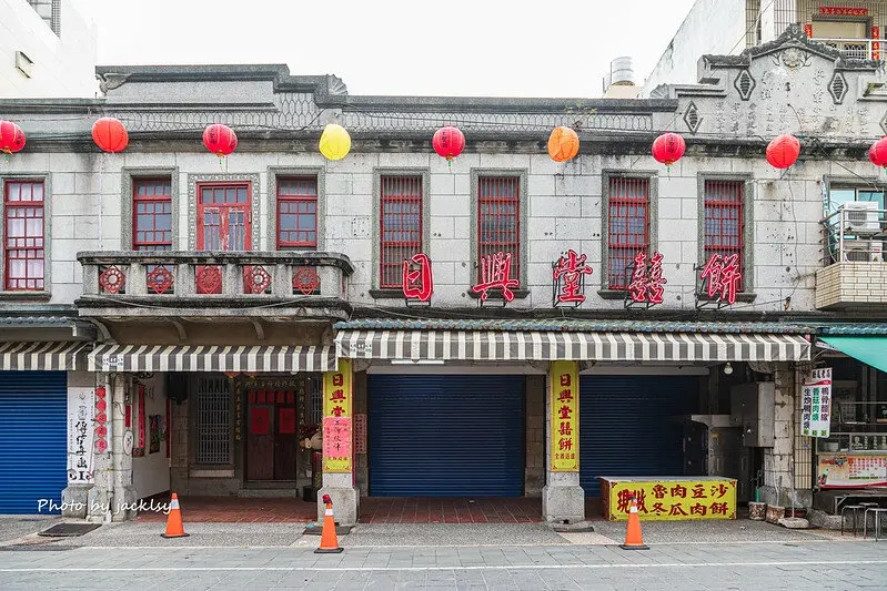 220227雲林-日興堂囍餅