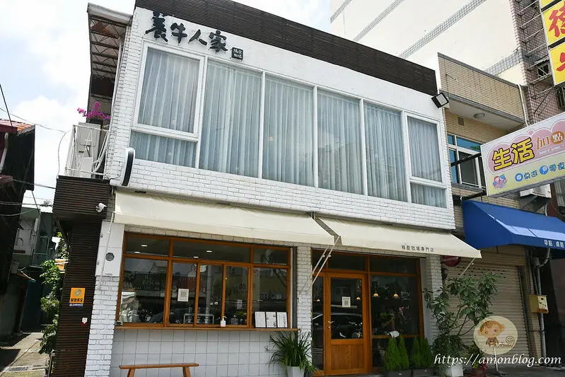 養牛人家|嘉義平價義式料理推薦，環境舒適且好吃，綠盈牧場直營店