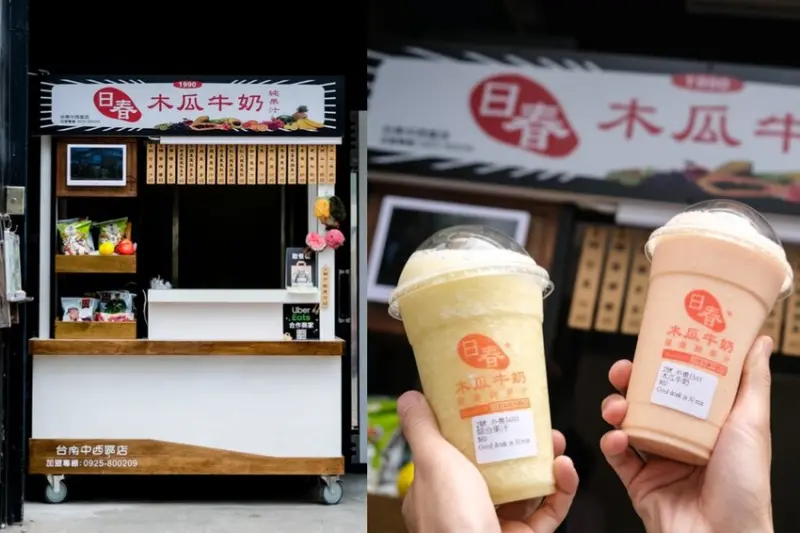 日春木瓜牛奶｜顏色超繽紛的新鮮果汁，推紅龍果鳳梨汁！赤崁樓散步美食