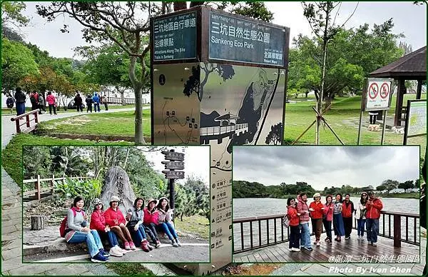 《桃園踏青景點》龍潭太平紅橋/三坑自然生態公園/湖岸景緻/美拍地景藝術/青山綠水露營野餐踏青-『龍潭三坑自然生態園區』