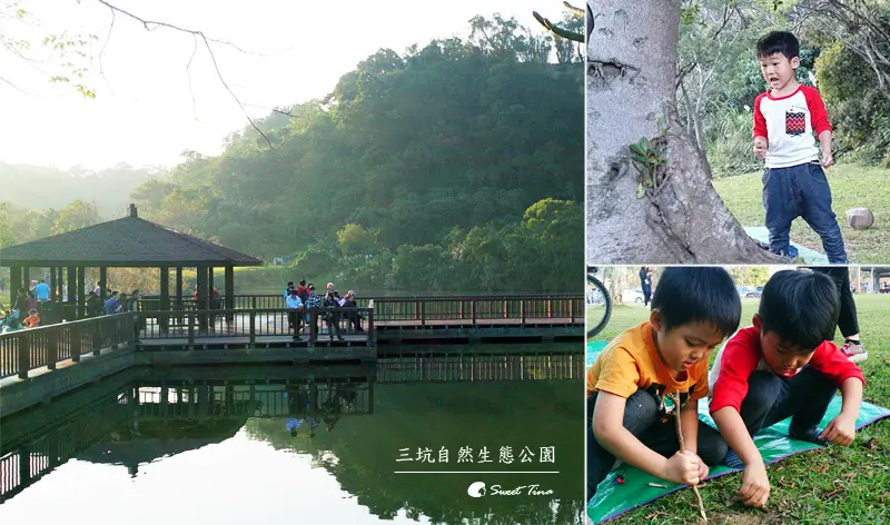 【遊記．龍潭】三坑自然生態公園 - 湖光山色 | 親子踏青ღ野餐