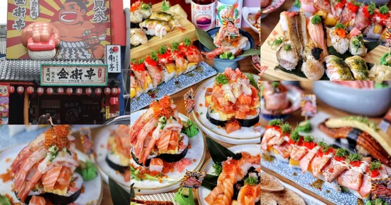 【台中食記】東區鄰近樂成宮超浮誇日料『金衛亭浮誇壽司首代目』裝潢讓你一秒飛日本，五千多則GOOGLE評價4.