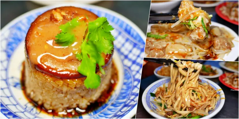 台中市梧棲區｜天使光環米糕