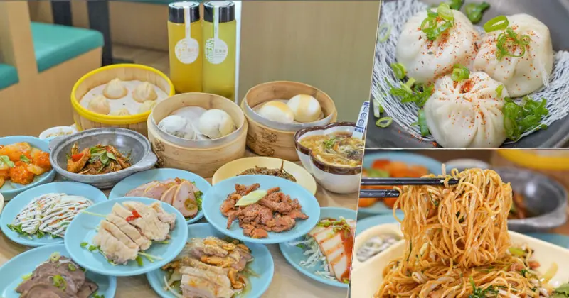 台南三井美食 X 子彈列車送餐，全家聚餐吃飯、不用煩惱吃什麼、特製小菜迴轉取餐 聚豐樓【台灣新知味】 - 跟著尼力吃喝玩樂＆親子生活