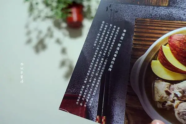 奉湯｜奉上一碗功夫的好湯，用時間和愛心熬煮出來的雞湯、為了你健康著想的甜湯，在家裡輕鬆就可以喝到！