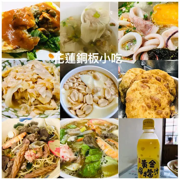 【花蓮好好食】2019花蓮必吃銅板美食/田村壽司/東大門夜巿必吃美食/花蓮美食推薦/花蓮平價住宿98玖拾捌旅宿