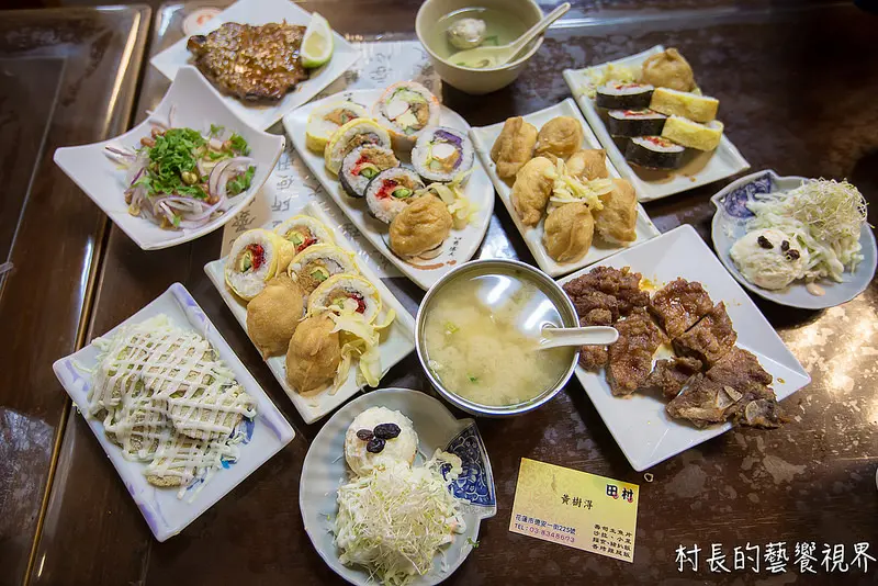 【食記】｛花蓮。花蓮市｝台式風格平價料理！！田村壽司 