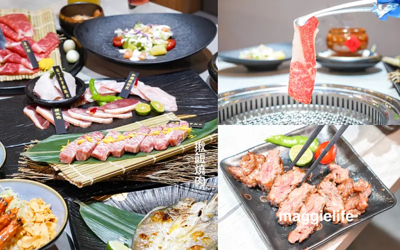 【台北燒肉推薦】揪餖燒肉，台北信義ATT新開幕好客集團新品牌，日本冠軍和牛多汁鮮美好吃到流淚，CP值超高！（內有菜單）
