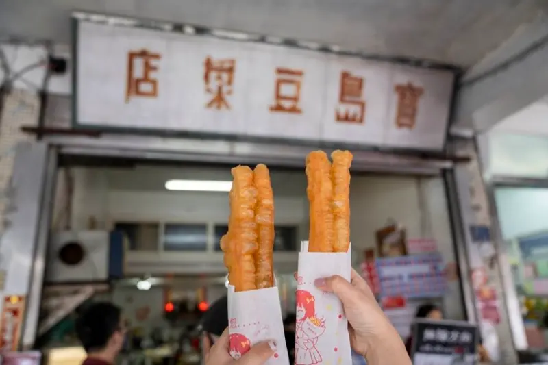 基隆早餐 晚來真的吃不到～一甲子的好味道，沒有早點起床就會賣光光～ · 算命的說我很愛吃