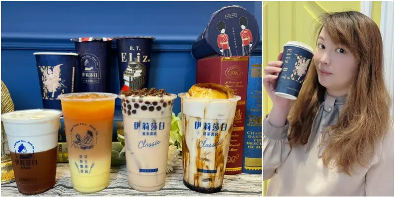 苗栗頭份全台最美歐洲皇室書院風高貴不貴女王必喝創意茶飲！