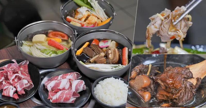 接地氣爽口不燥熱之鮮羊肉精緻鍋物，當歸羊大骨湯、好吃入味當歸排骨、隱藏版超值豬肉火鍋、招牌必追涼拌羊肉片 - 跟著尼力吃喝玩樂＆親子生活