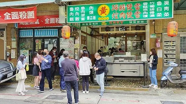 【台北美食】黃記魯肉飯｜晴光市場必吃的美食之一！超多人狂推的魯肉飯