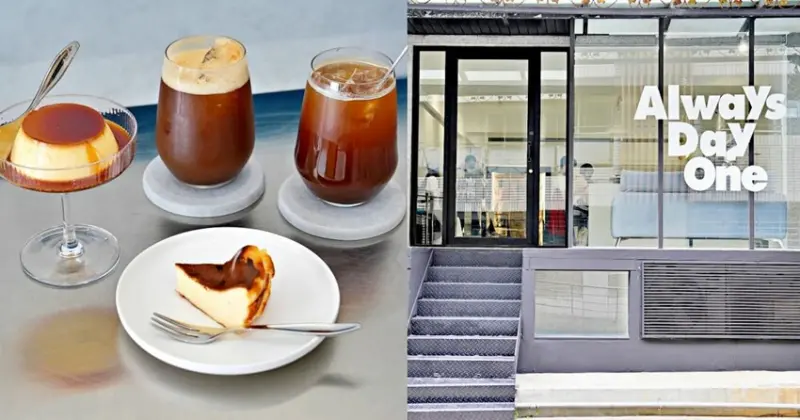 【台北】大直｜新開幕 Always Day One ，布丁很優秀，科技時尚感金屬風咖啡廳