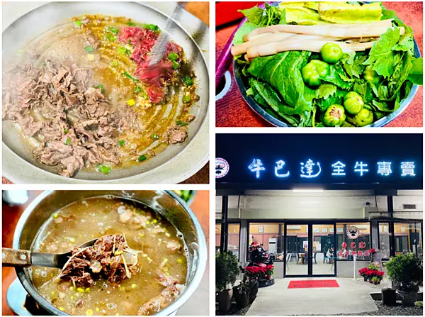 【花蓮美食￭吉安鄉】牛巴達全牛專賣店 x 牛雜湯和鐵板燒，在地花蓮人、民宿老闆推薦的必吃餐廳