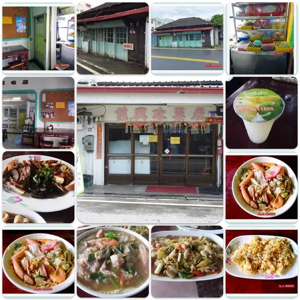 ☆★花蓮佳興冰果室☆★_花東行程 8天7夜紓壓慢活行