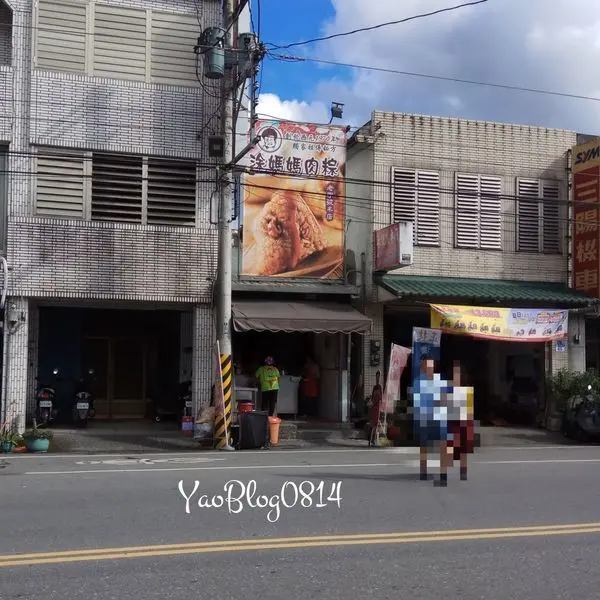 【花蓮瑞穗│食記】涂媽媽特級香粽＊花蓮在地推薦的美味小吃