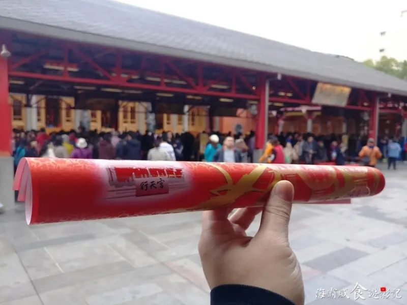 第一次來行天宮● 領春聯就上手【免費索取 地點發放時間】大年初一走春 全家幸福平安一整年