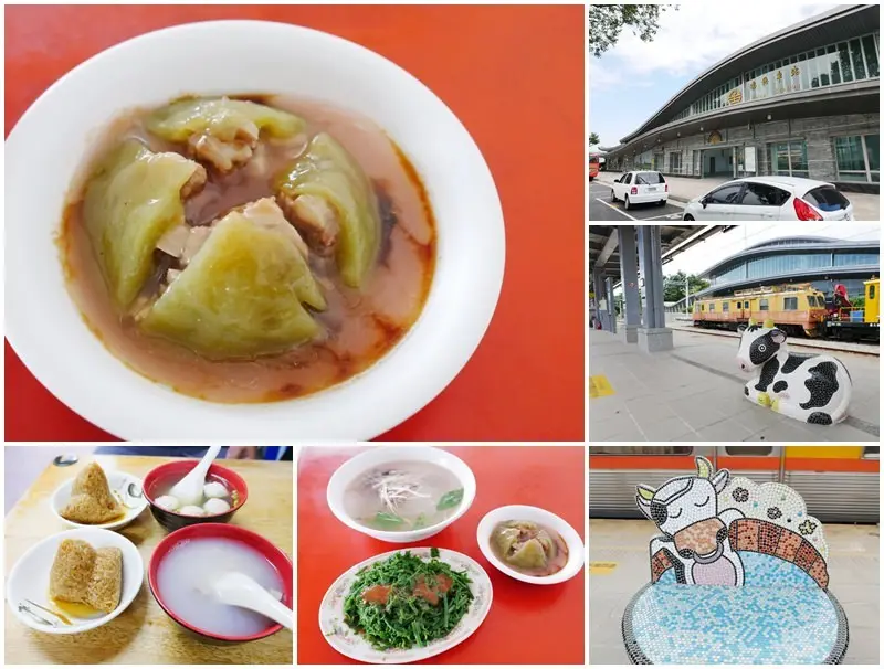 花蓮瑞穗美食 瑞穗綠茶肉圓～瑞穗人氣小吃 - 阿一一之食意旅遊