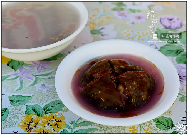 【虎亂吃一通】【花蓮-瑞穗】綠茶肉圓