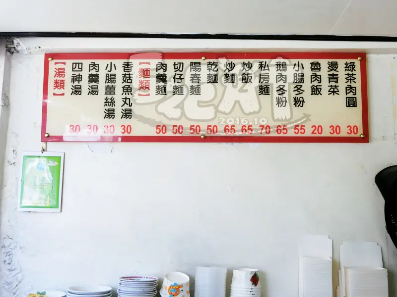 【瑞穗超人氣肉圓推薦】瑞穗綠茶肉圓價位，菜單大公開！瑞穗必吃的超新奇肉圓！花蓮美食小吃旅遊景點推薦！