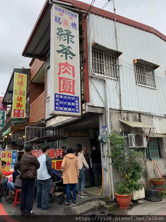 【花蓮瑞穗】在地平價小吃~瑞穗張綠茶肉圓<附菜單>