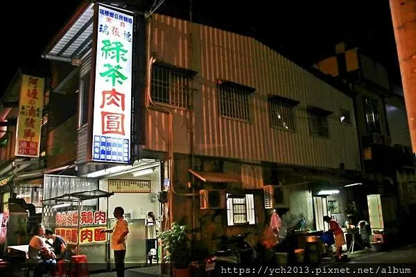 瑞穗美食推薦／瑞穗綠茶肉圓與花蓮瑞穗一級棒冰果店