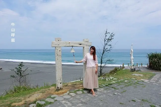 花蓮景點 ▶ 牛山呼庭 ▶ 唯美海景秘境 享受海天一色的浪漫 換膚海灘・沙灘鞦韆・敲響幸福鐘