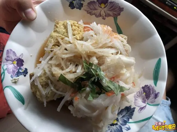 花蓮玉里美食臭豆腐》橋頭臭豆腐菜單價位大公開！令人回味不已的平民小吃脆皮臭豆腐~推薦臭豆腐、紅茶、泡菜