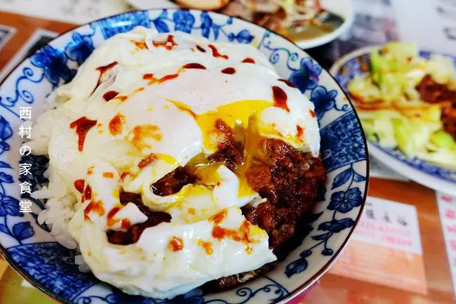 花蓮吉安美食 ▶ 西村の家食堂 ▶ 日式老宅內的古早味麵食 銷魂的荷包蛋肉燥飯