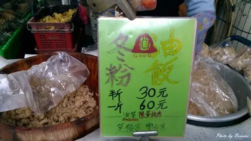 285無名素食油飯冬粉~搭配闆娘獨家辣泡菜口味大升級