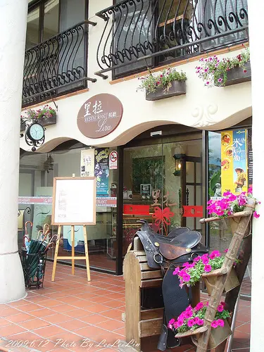 
花蓮壽豐。Lira 里拉歐式餐廳
