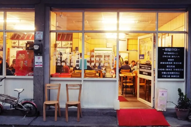 頭城美食推薦-樂屋日本料理。令人傻眼的份量與划算的價格