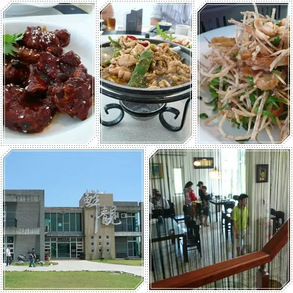 [食記]宜蘭市+鮮靚海鮮快炒餐廳