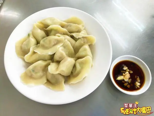 宜蘭市美食水餃》南塘水餃店菜單價位大公開！不沾醬也味道十足的口感豐富水餃~宜蘭東門夜市必吃美食小吃餐廳推薦。