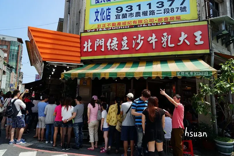 宜蘭市區。北門綠豆沙牛奶+北門蒜味肉羹