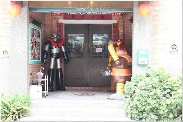 【宜蘭食記】駿懷舊復古餐廳（宜蘭店）。回到阿公阿嬤的年代，原來很童趣