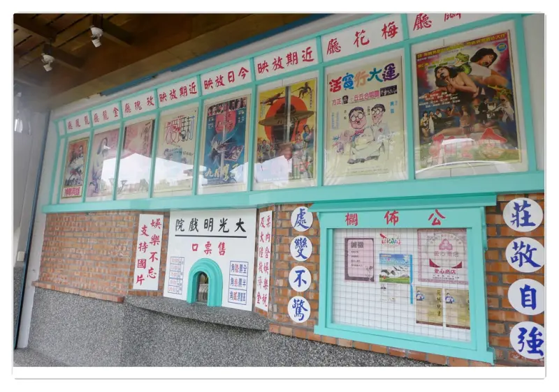 <宜蘭>『駿-懷舊餐廳』在復古味老東西內懷念舊時光!吃美味桌菜