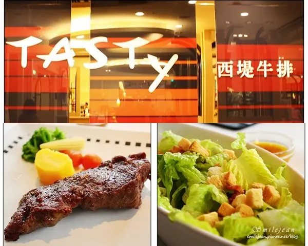 [新月廣場]宜蘭市+TASTY西堤牛排