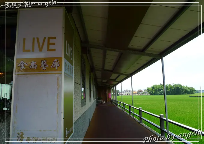 宜蘭~浮手作 Live 食尚藝廊