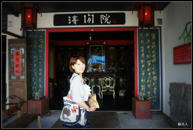 宜蘭無菜單料理 清閒院