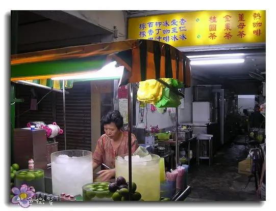 [飲品]宜蘭市+30年老店檸檬愛玉冰