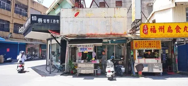 【宜蘭美食】阿茂米粉羹-超過50年老字號美食小吃店