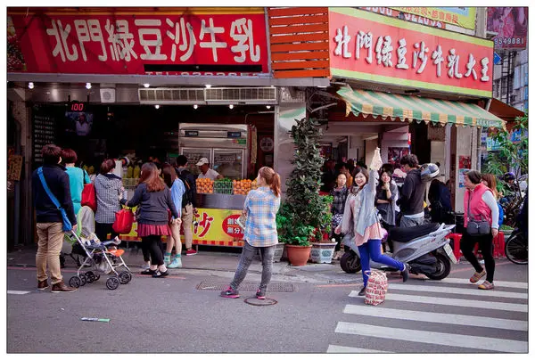 【食記】 宜蘭 北門綠豆沙牛乳大王_來宜蘭不喝會羞羞臉